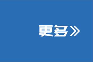 小里：勇士最大的错误是交易普尔 他是有天赋的得分手